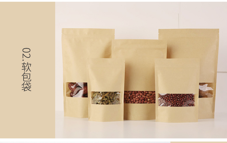 食品級(jí)牛皮紙1_03_02 食品級(jí)牛皮紙1_03_02